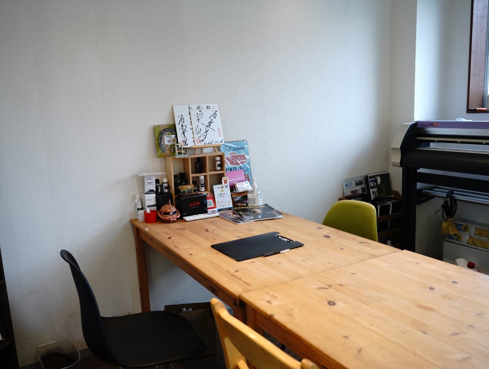 自動車保険手続